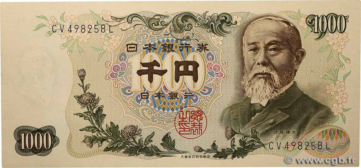 1000 Yen JAPAN  1963 P.096d ST