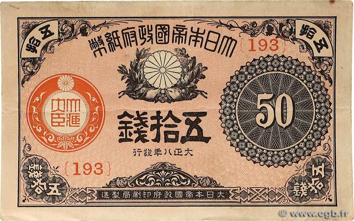 50 Sen GIAPPONE  1919 P.048b BB