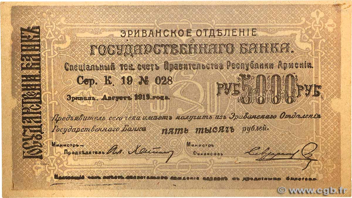 5000 Roubles ARMENIA  1919 P.28a SPL