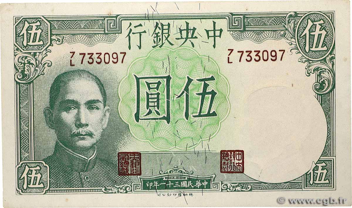 5 Yuan REPUBBLICA POPOLARE CINESE  1942 P.0244a q.FDC