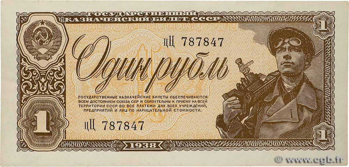 1 Rouble RUSSIE  1938 P.213 pr.NEUF