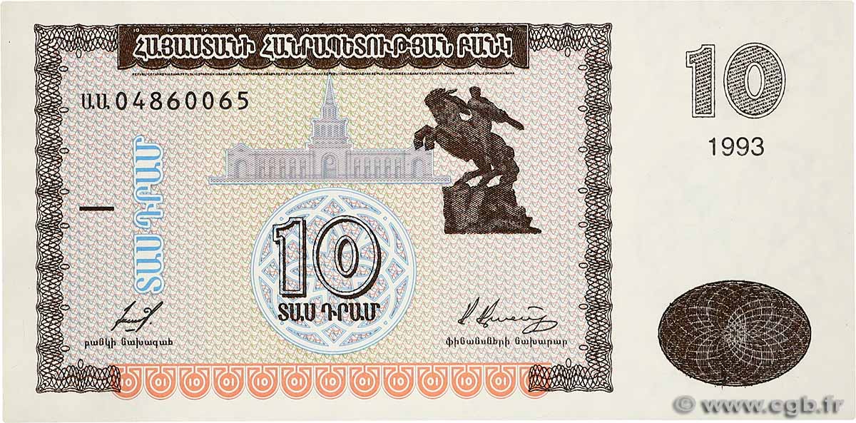 10 Dram ARMENIA  1993 P.33 UNC