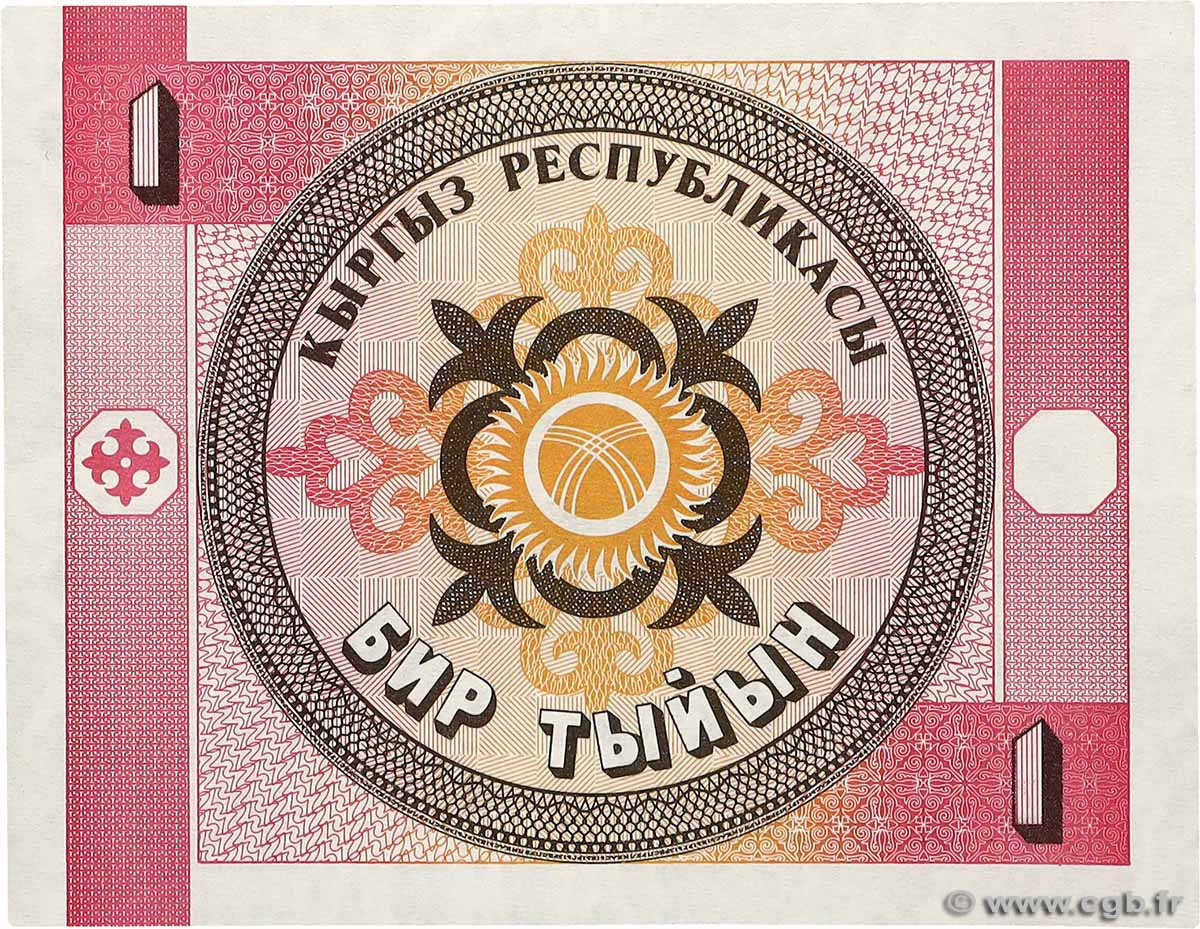 1 Tyiyn KIRGHIZISTAN  1993 P.01 pr.NEUF