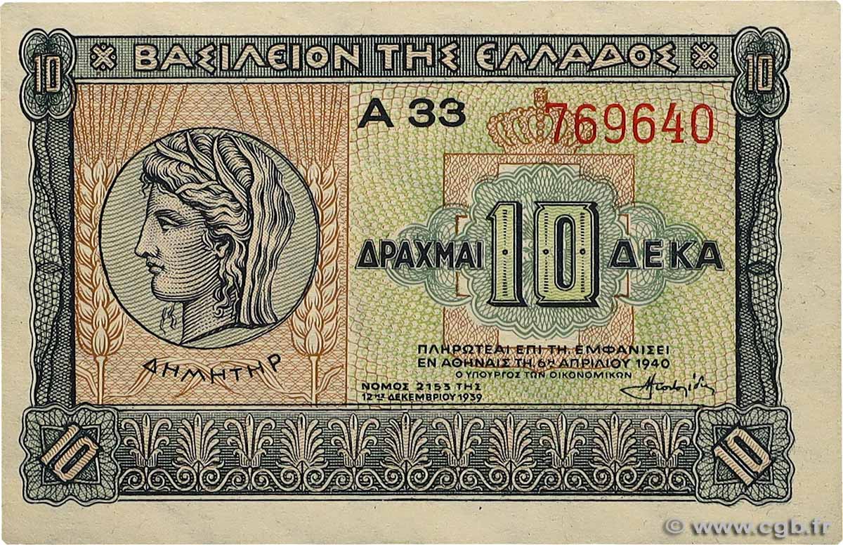 10 Drachmes GRECIA  1940 P.314 FDC
