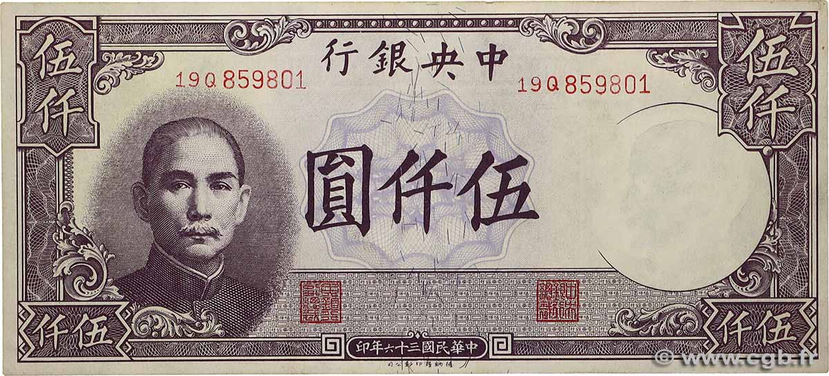 5000 Yüan CHINE  1947 P.0310 SPL