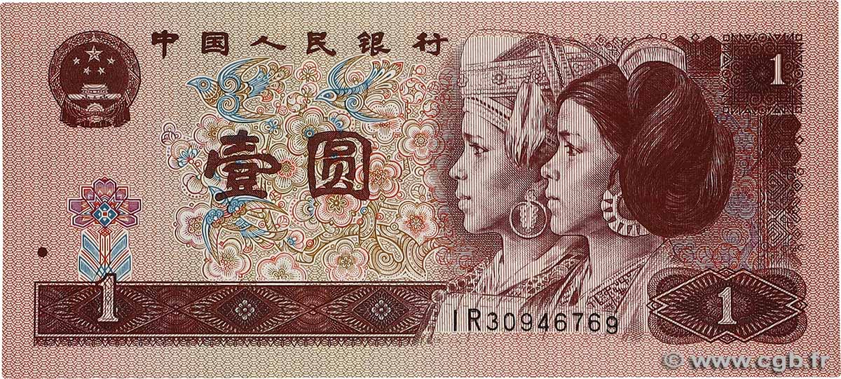 1 Yuan CHINA  1996 P.0884g ST