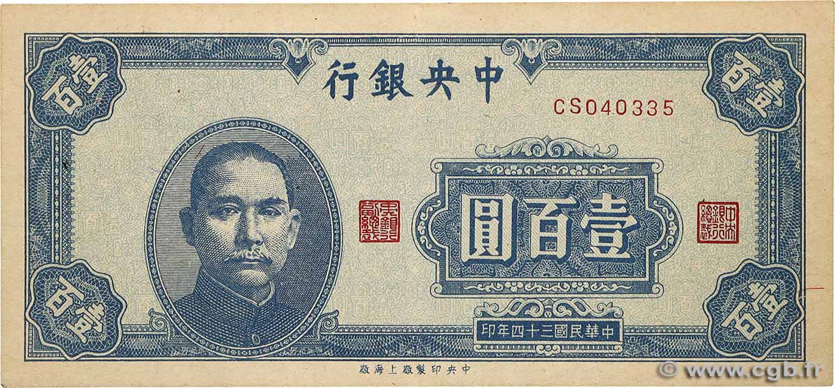 10 Yüan CHINE  1945 P.0278 TTB