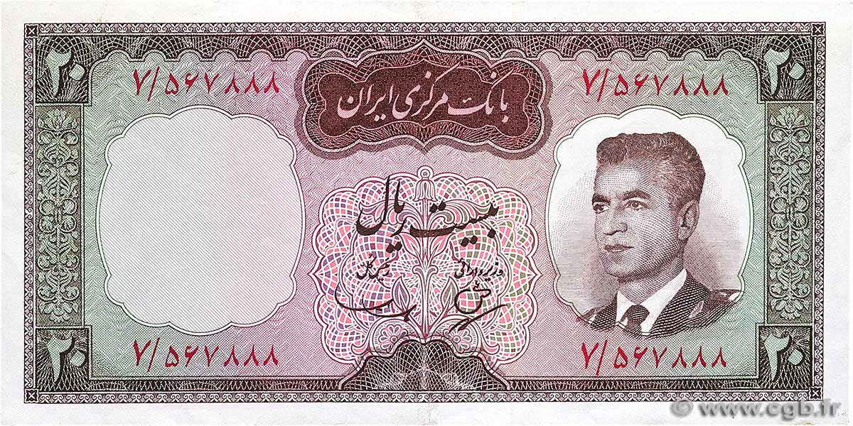 20 Rials IRAN  1965 P.078a VF+