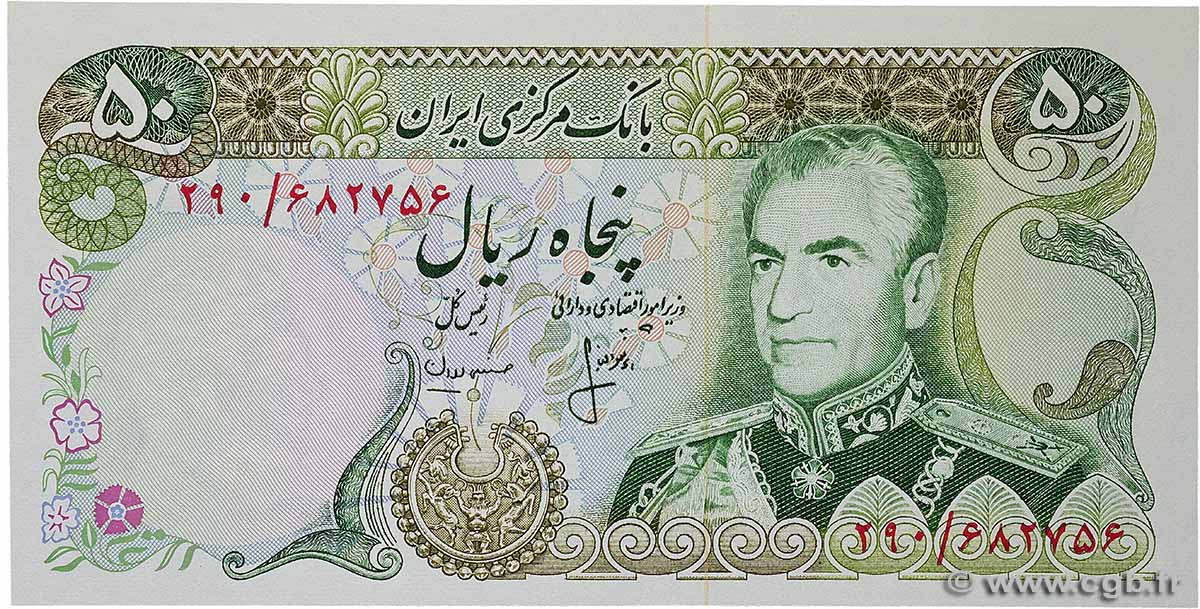 50 Rials IRAN  1974 P.101c UNC