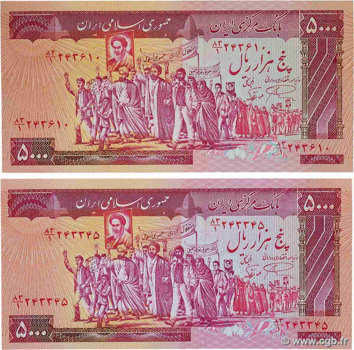 5000 Rials Lot IRAN  1983 P.139a NEUF