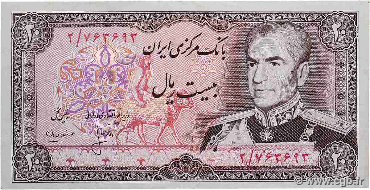20 Rials IRAN  1976 P.100a1 pr.SUP