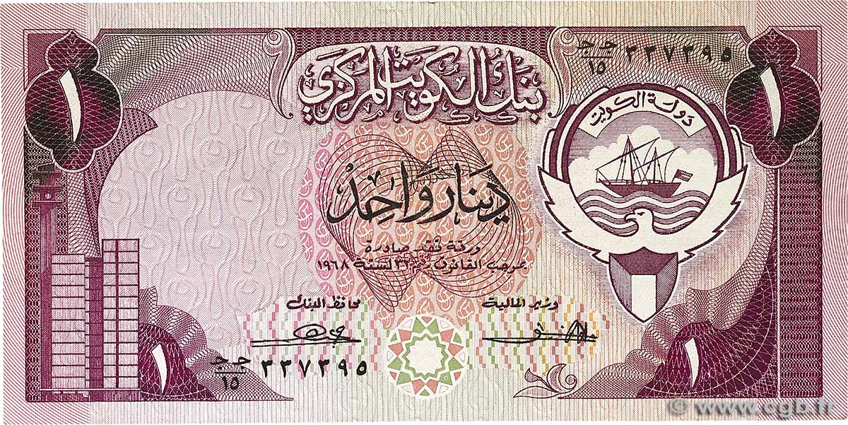 1 Dinar KUWAIT  1980 P.13a VF