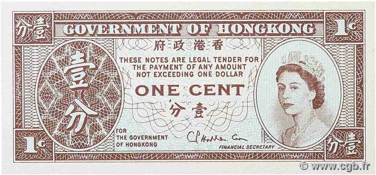 1 Cent HONG KONG  1971 P.325b NEUF