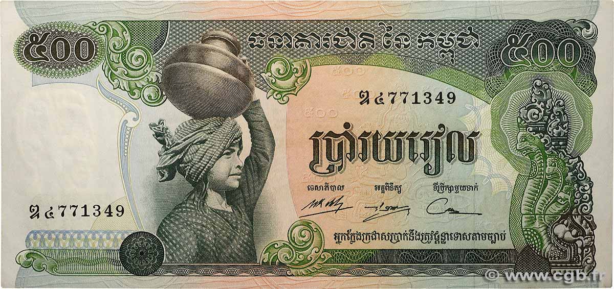 500 Riels CAMBODGE  1974 P.16b SPL+