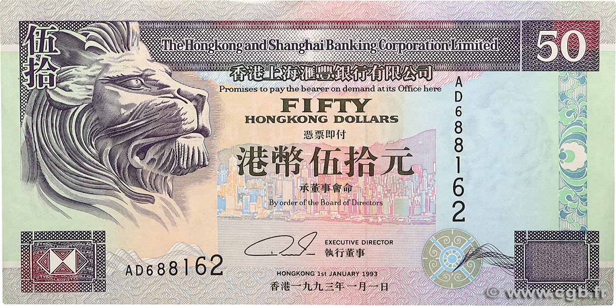 50 Dollars HONG KONG  1993 P.202a XF+