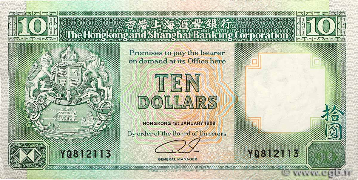 10 Dollars HONG KONG  1989 P.191c VF+