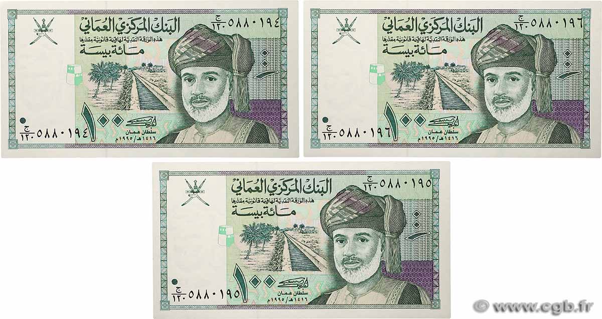 100 Baisa Lot OMAN  1995 P.31 FDC