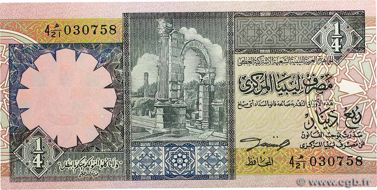 1/4 Dinar LIBYE  1991 P.57b pr.NEUF
