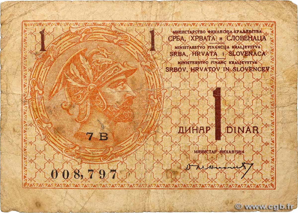 1 Dinar YOUGOSLAVIE  1919 P.012 B