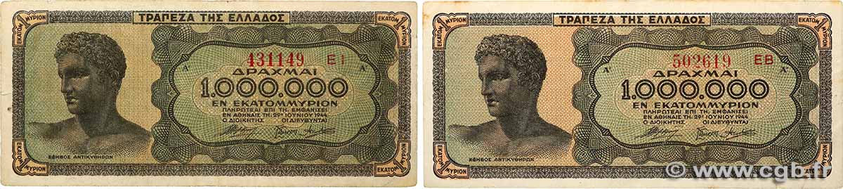 1000000 Drachmes Lot GRÈCE  1944 P.127b TB+