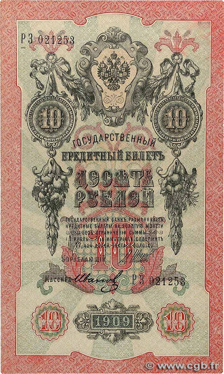 10 Roubles RUSSIA  1914 P.011c XF