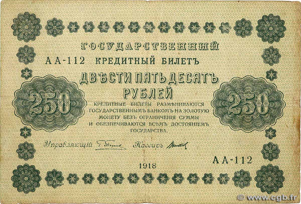 250 Roubles RUSIA  1918 P.093 RC+