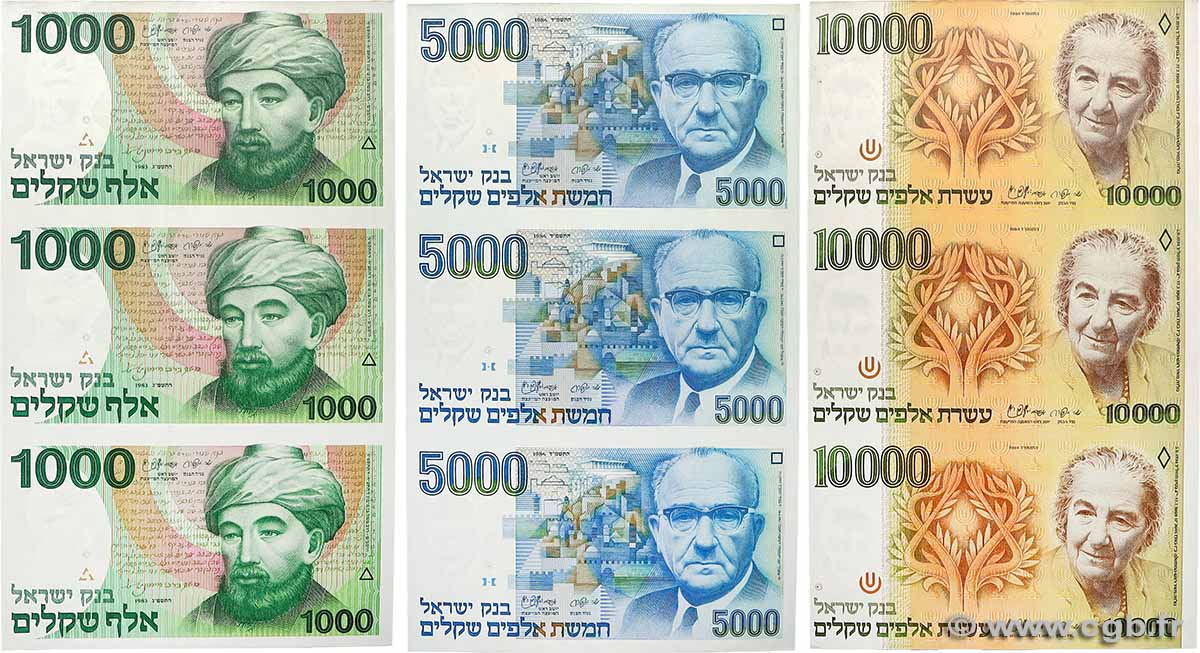 1000, 5000 et 10000 Sheqalim Planche ISRAEL  1983 P.49a, P.50 et P.51 fST