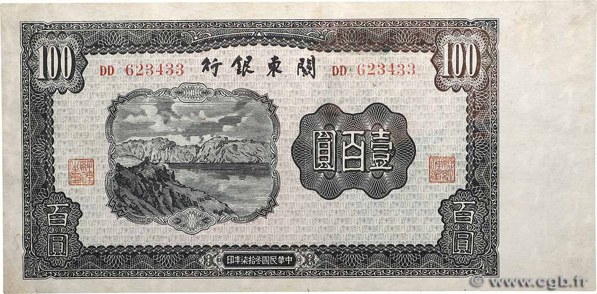 100 Yüan CHINA  1948 PS.3449 VF