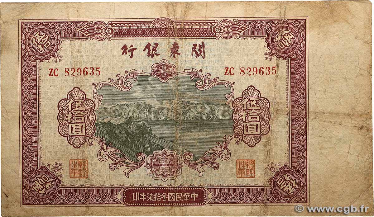 100 Yüan CHINA  1948 PS.3448 VG