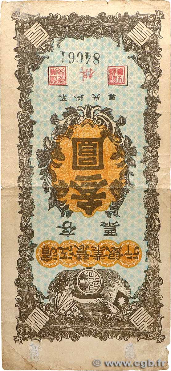 3 Roubles REPUBBLICA POPOLARE CINESE Harbin 1919 P.- MB