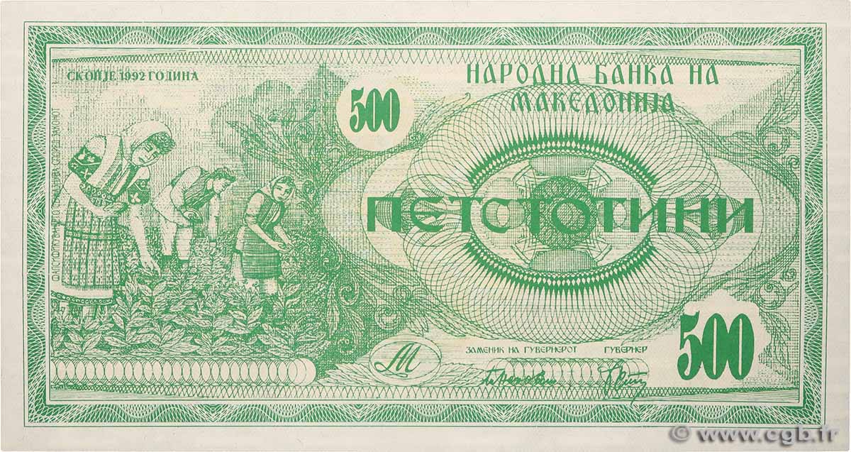 500 Denari NORDMAZEDONIA  1992 P.05 fST+