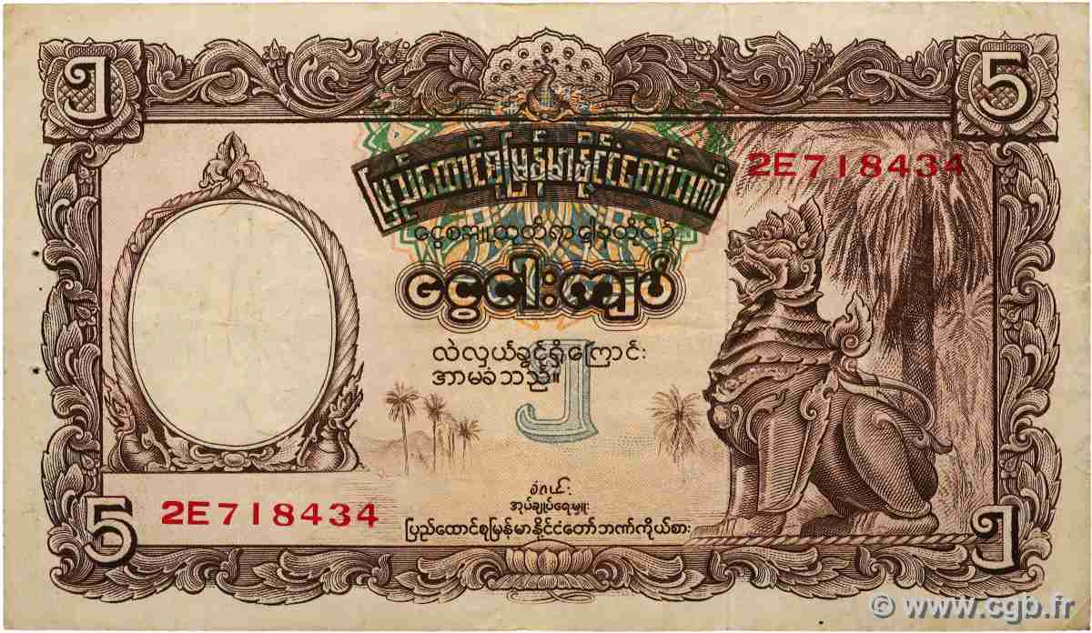 5 Kyats BURMA (VOIR MYANMAR)  1980 P.43 VF-