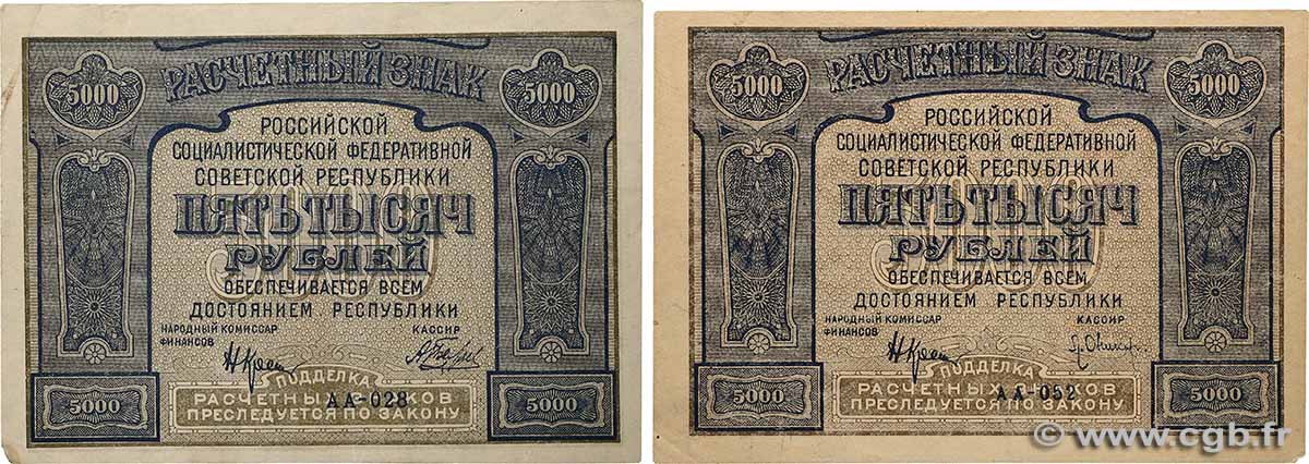 5000 Roubles Lot RUSSIA  1921 P.113 XF+