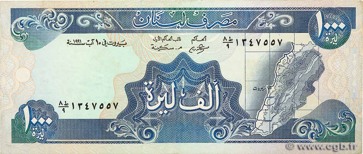 1000 Livres LEBANON  1991 P.069b VF