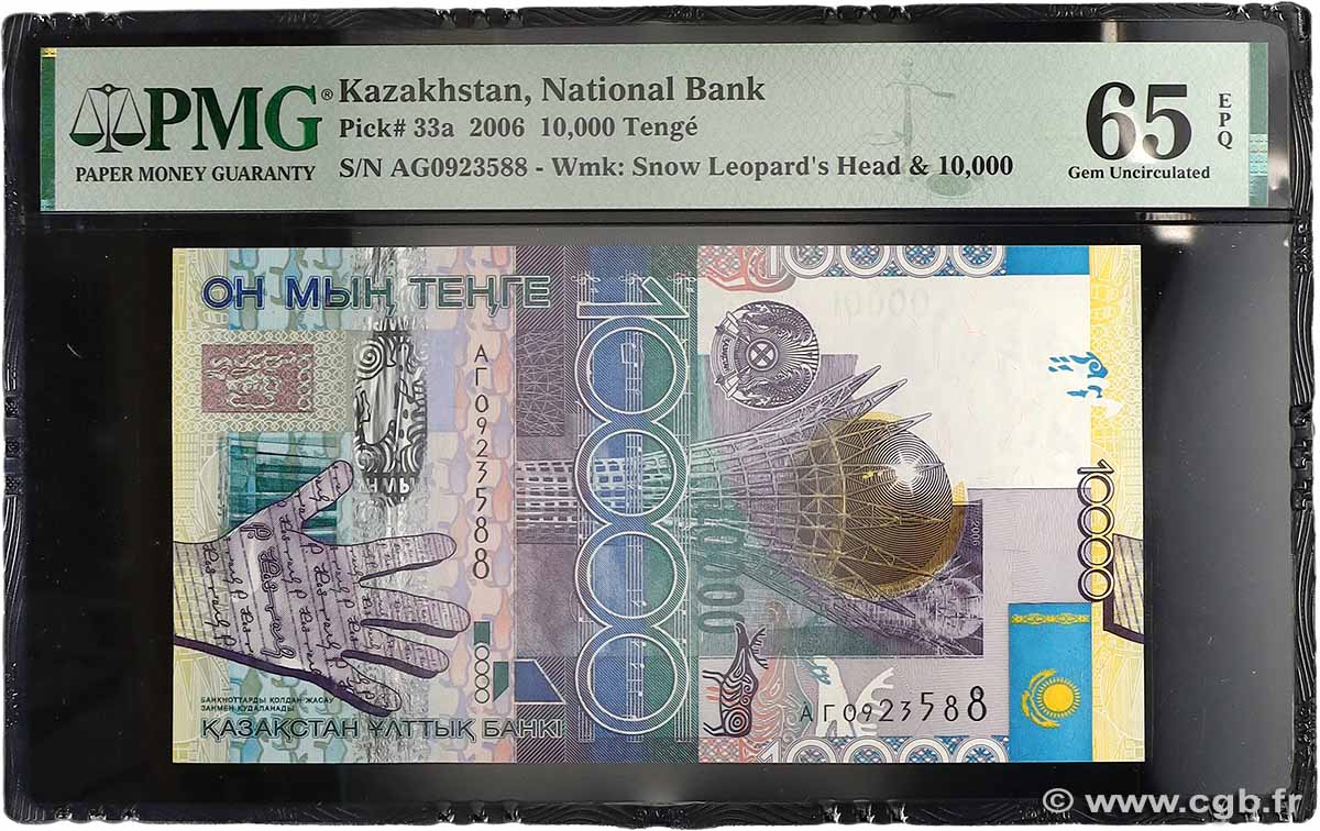 10000 Tengé KAZAKHSTAN  2006 P.33 UNC