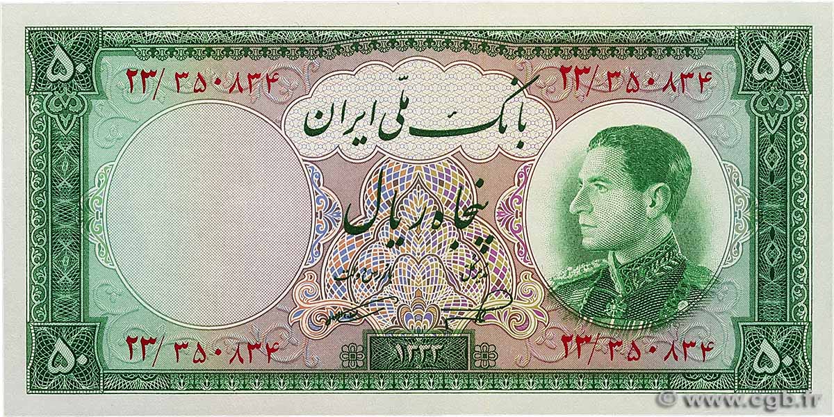 50 Rials IRAN  1954 P.066 SPL+