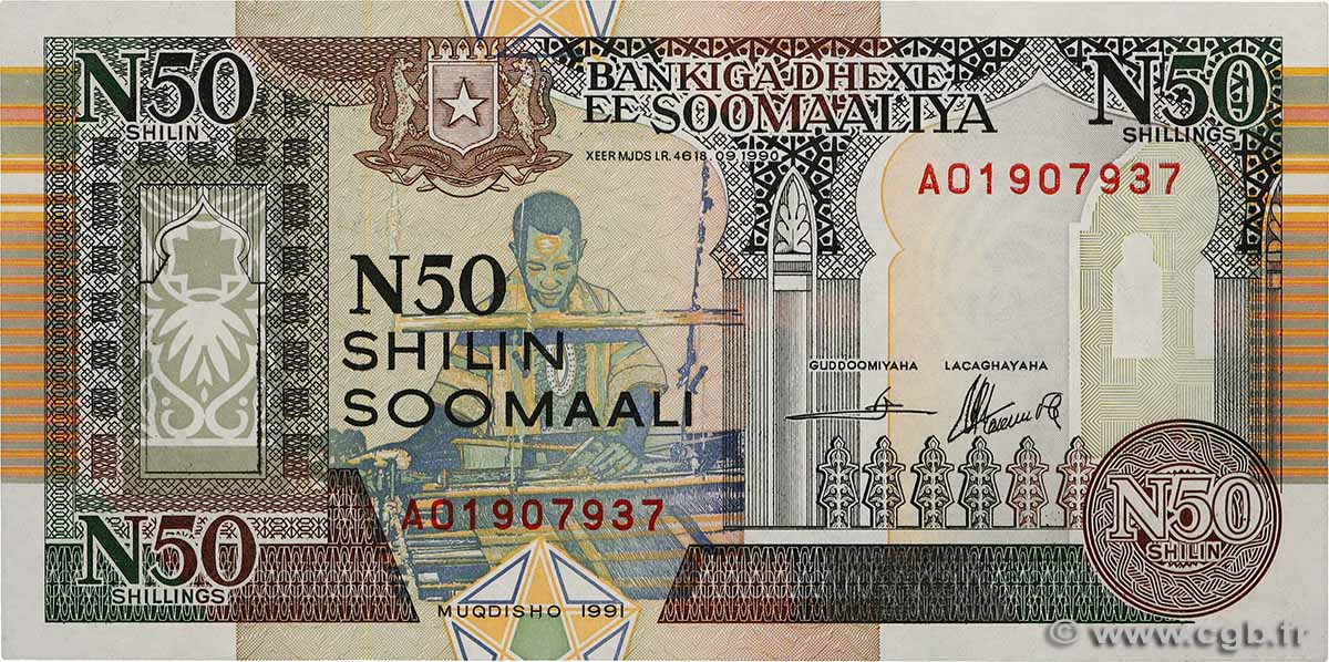50 Shilin SOMALIA  1991 P.R2 ST