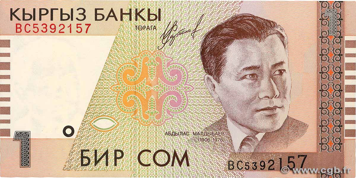 1 Som KIRGISISTAN  1999 P.15 ST