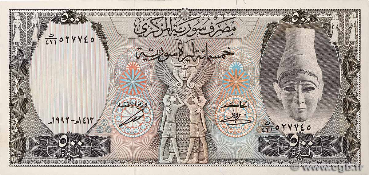500 Pounds SYRIE  1992 P.105f SPL