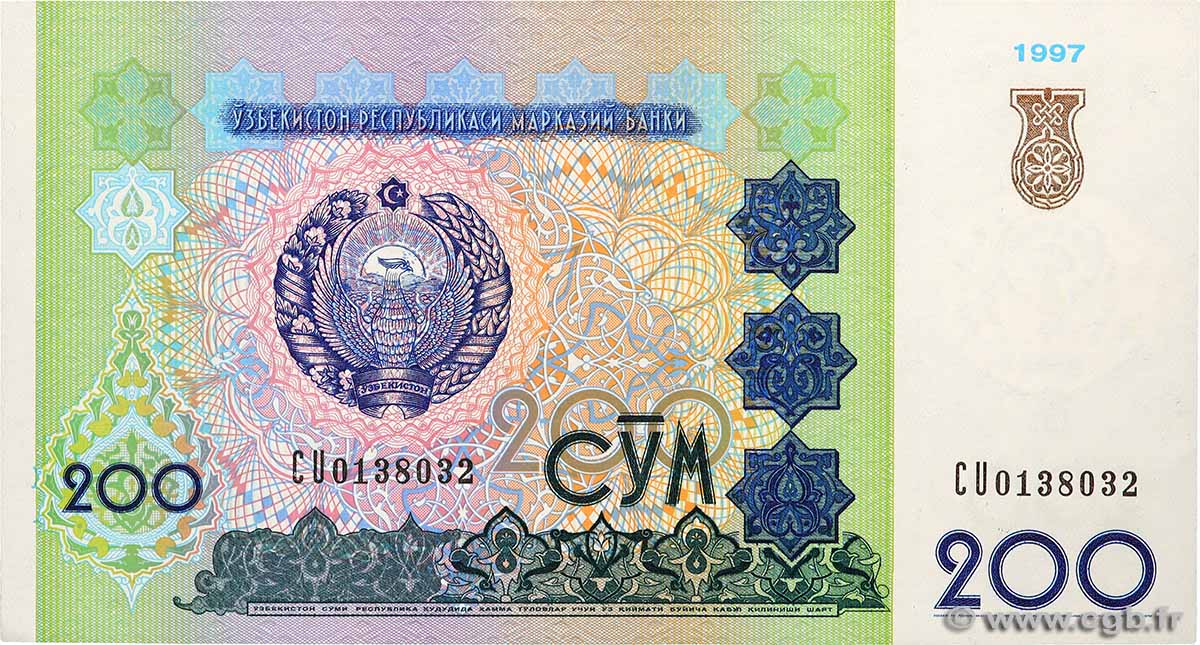 200 Sum USBEKISTAN  1997 P.80 fST+