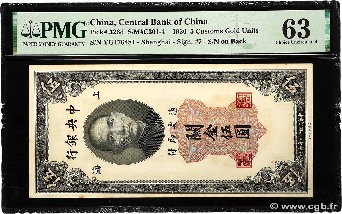 5 Customs Gold Units CHINE Shanghai 1930 P.0326d pr.NEUF