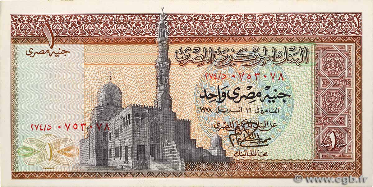 1 Pound ÄGYPTEN  1978 P.044c VZ+