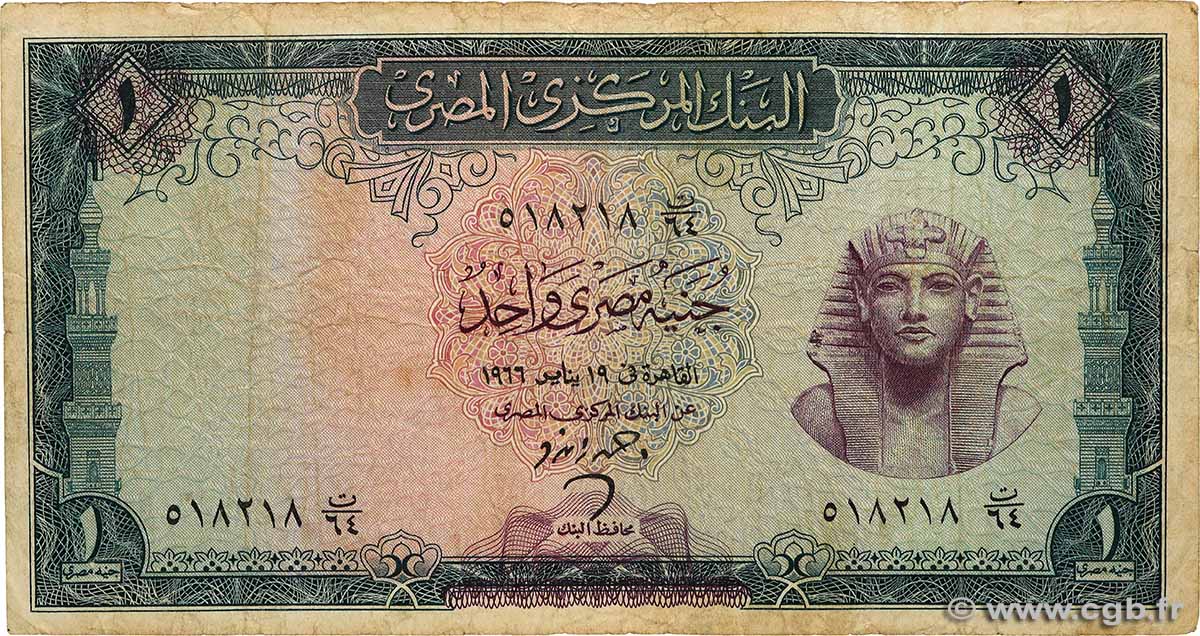 1 Pound ÄGYPTEN  1966 P.037b SGE