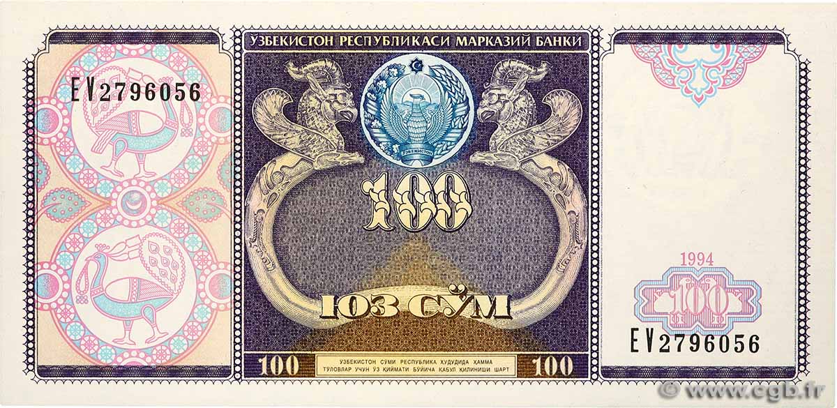 100 Sum USBEKISTAN  1994 P.79a fST