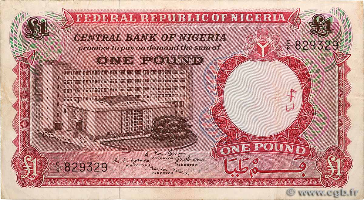 1 Pound NIGERIA  1997 P.08 fSS