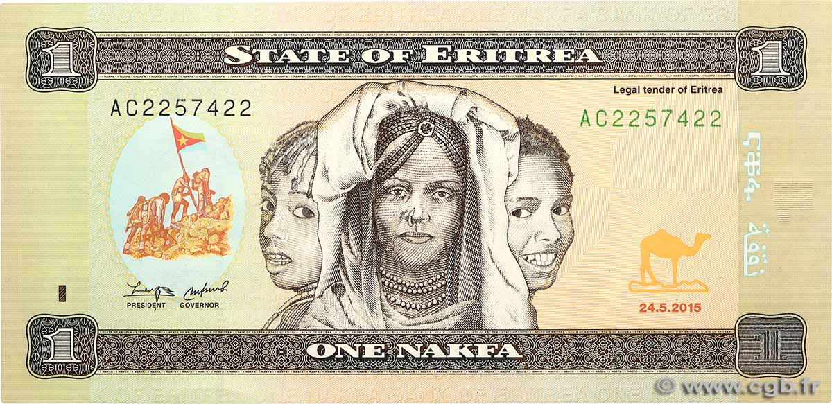 1 Nakfa ERITREA  2015 P.13 ST