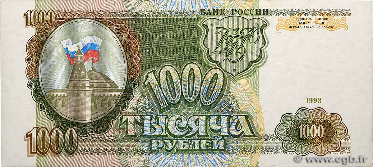 1000 Roubles RUSSLAND  1993 P.257 VZ