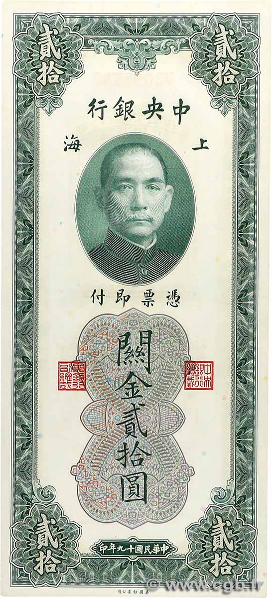 20 Customs Gold Units CHINA Shanghai 1930 P.0324a fST+