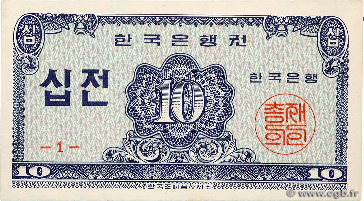10 Jeon CORÉE DU SUD  1962 P.28 pr.NEUF