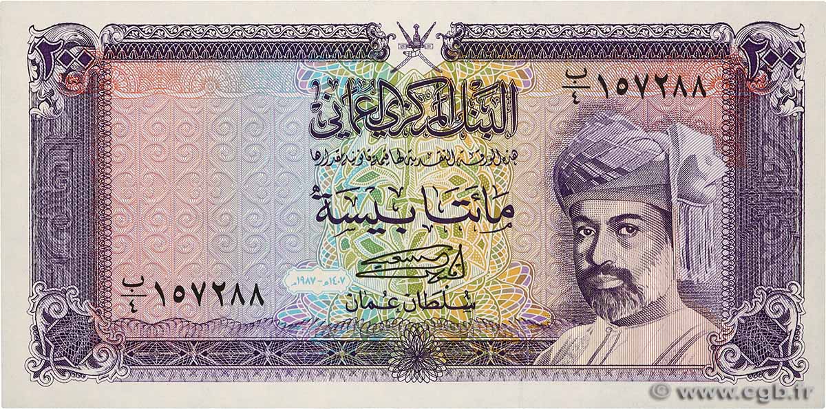 200 Baisa OMAN  1987 P.23a UNC-